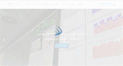 Desktop Screenshot of fwutech.com
